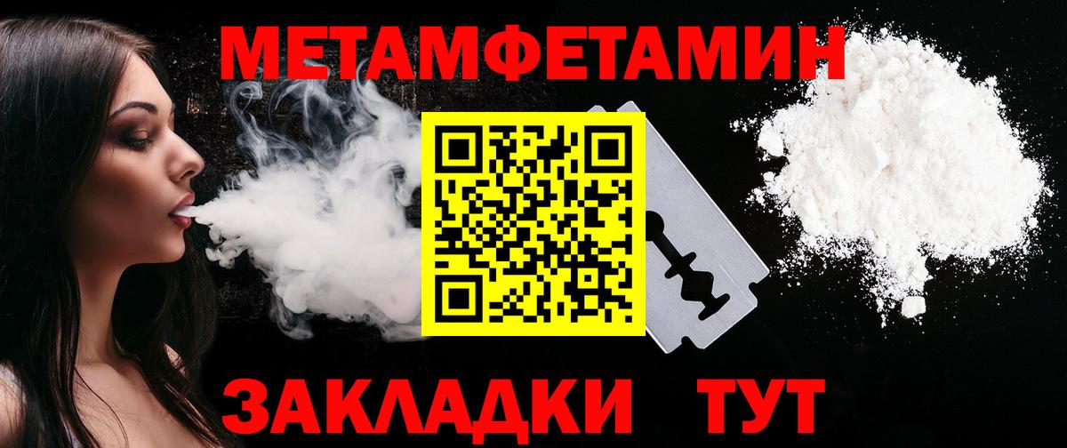 Полевской  АМФЕТАМИН 98%  kraken ТОР  Вход с VPN 