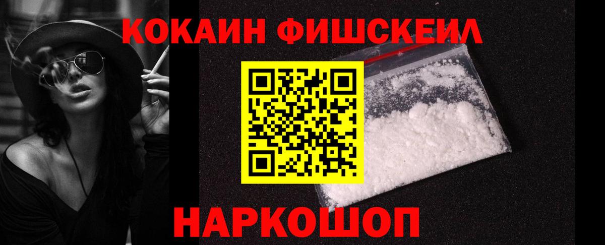Cocaine Перу  Cocaine  Полевской  Cocaine Боливия  Вход с VPN 