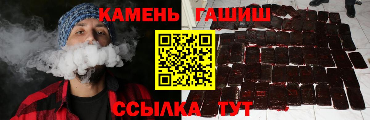 ГАШ  Гашиш Изолятор  Вход с VPN  Полевской  Гашиш Изолятор 