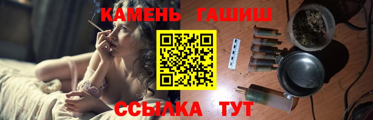 ГАШ 40% ТГК Полевской