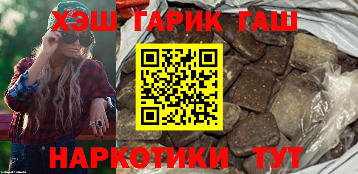 МАРИХУАНА  Вход с VPN  Экстази  Меф   Полевской  COCAIN 