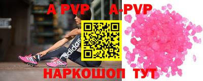 прущий лед Жуковский