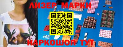 прущий лед Жуковский