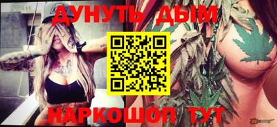 прущий лед Жуковский