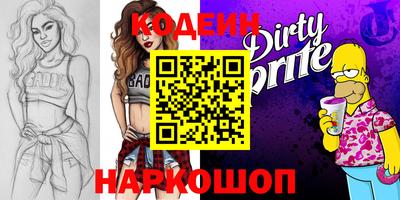 ГАЛЛЮЦИНОГЕННЫЕ ГРИБЫ Заволжье