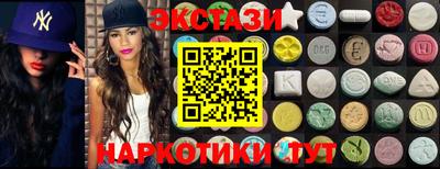 прущий лед Жуковский
