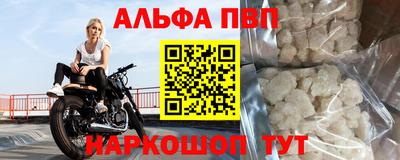 прущий лед Жуковский