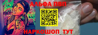 а пвп мука Среднеуральск