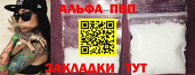 прущий лед Жуковский
