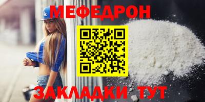 прущий лед Жуковский
