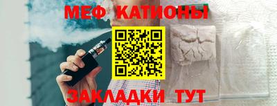 метамфетамин Старая Купавна