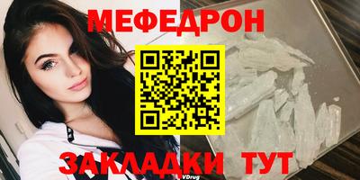 прущий лед Жуковский