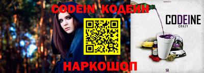 прущий лед Жуковский