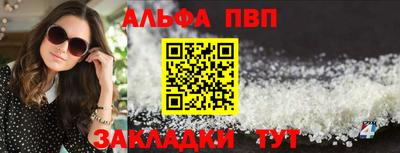 прущий лед Жуковский