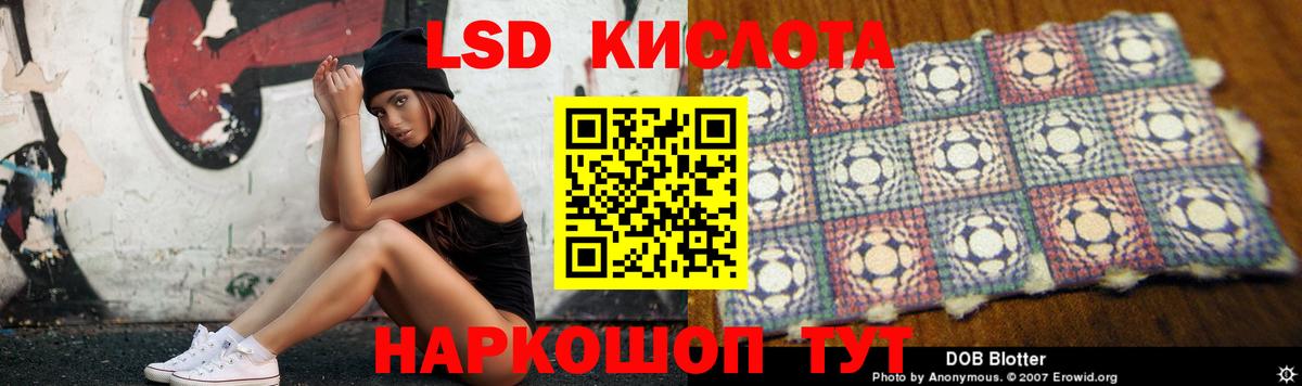 Лсд 25 экстази  LSD-25 экстази кислота  Вход с VPN  Полевской  MEGA как зайти  Лсд 25 экстази ecstasy 
