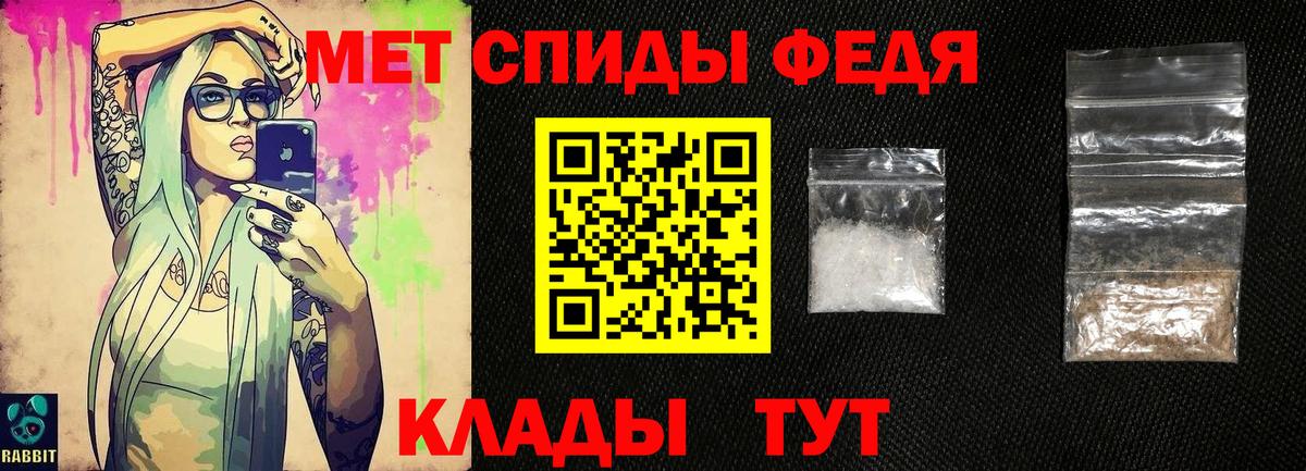 Первитин Methamphetamine  Вход с VPN  Полевской  Первитин Methamphetamine 