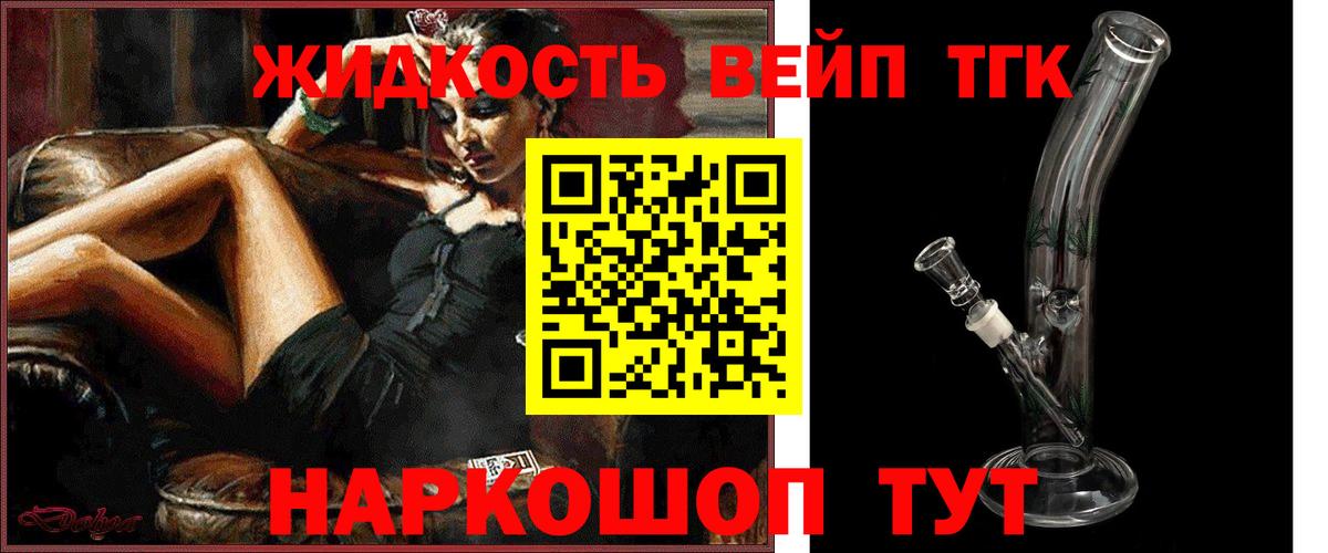 ТГК концентрат Полевской